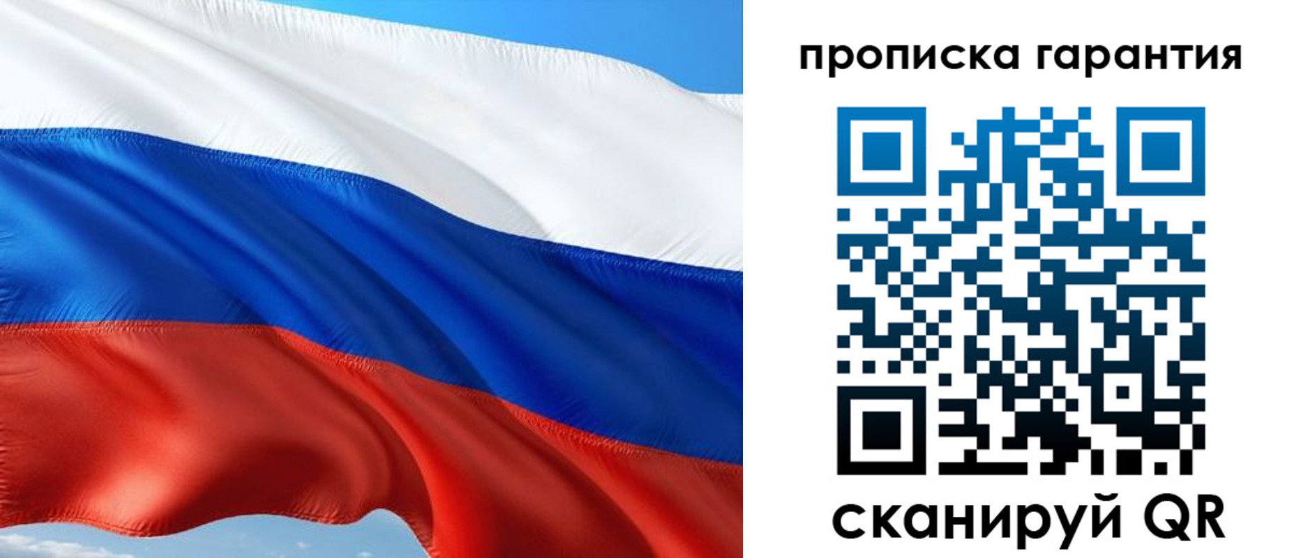 миграционный учет в Тайшете